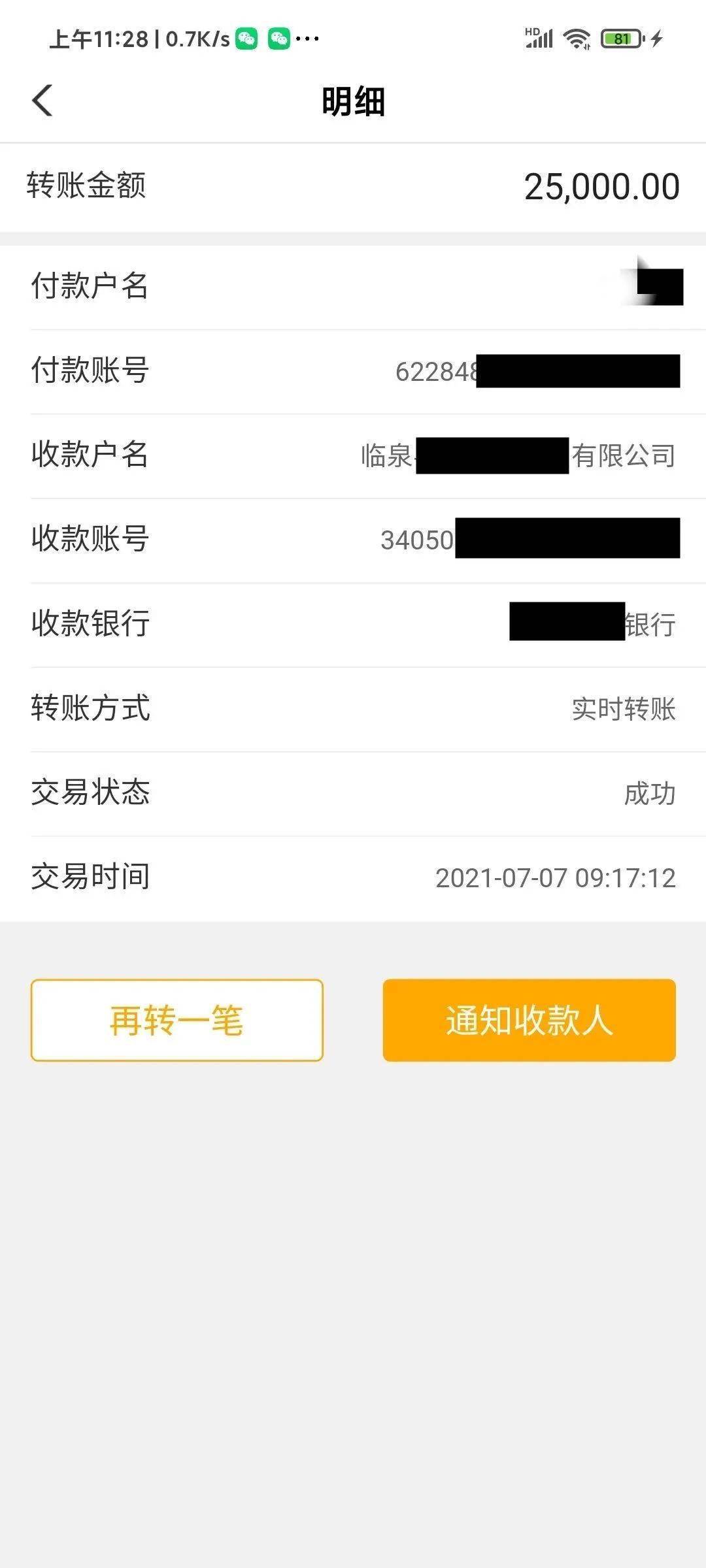 imtoken的钱怎么转到欧易_imtoken的钱怎么转到欧易_imtoken的钱怎么转到欧易