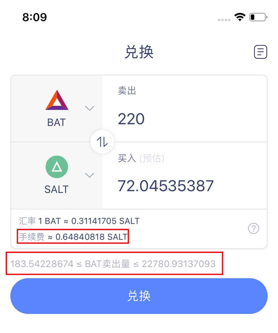 imtoken兑换usdt_imtoken兑现_imtoken兑换要手续费吗