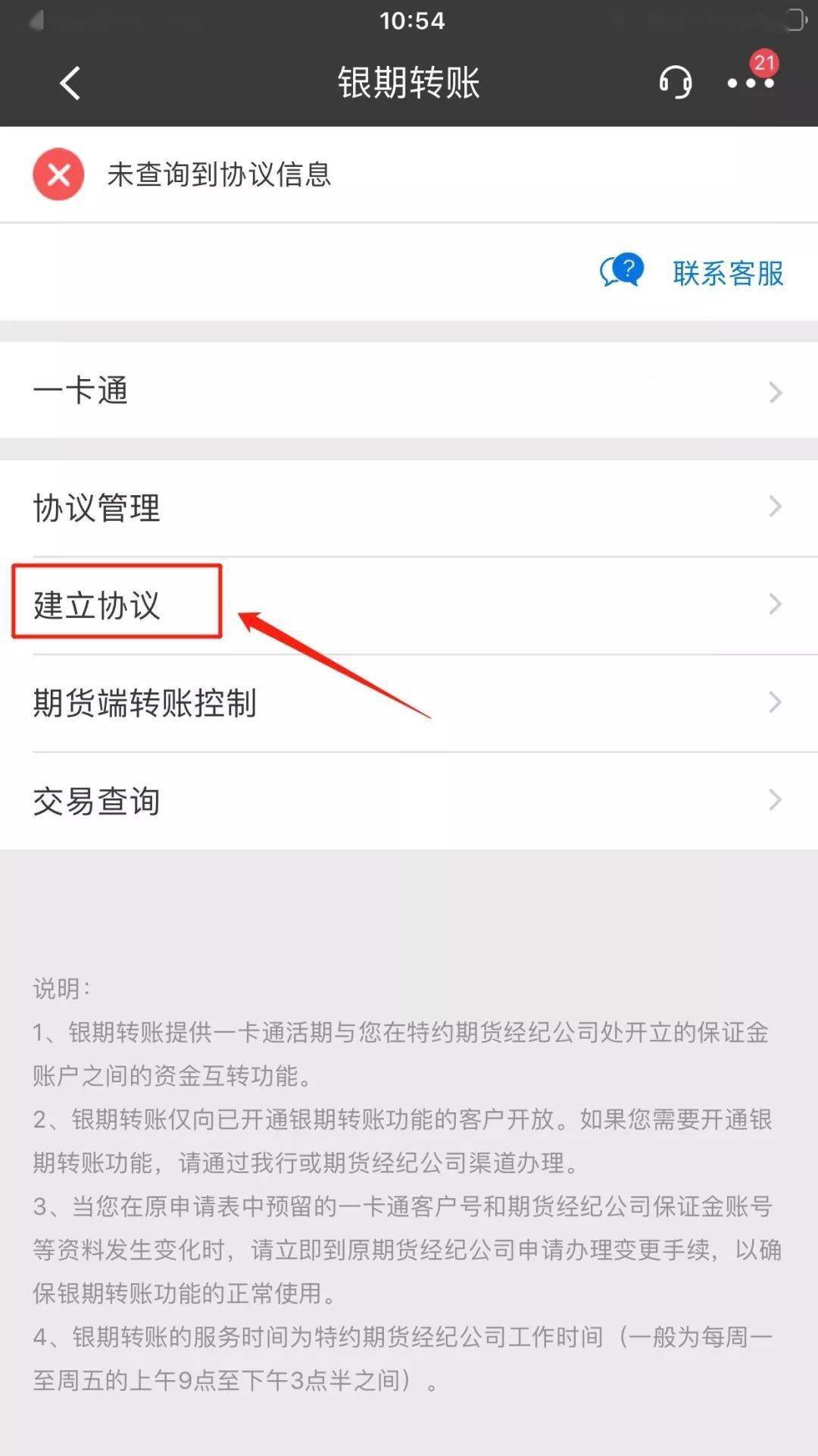 imtoken怎么转币安_imtoken怎么转币安_imtoken怎么转币安