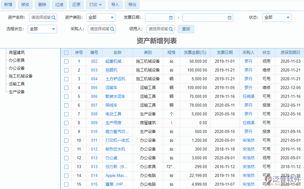 imtoken节点设置怎么添加_ios添加节点_添加节点的软件