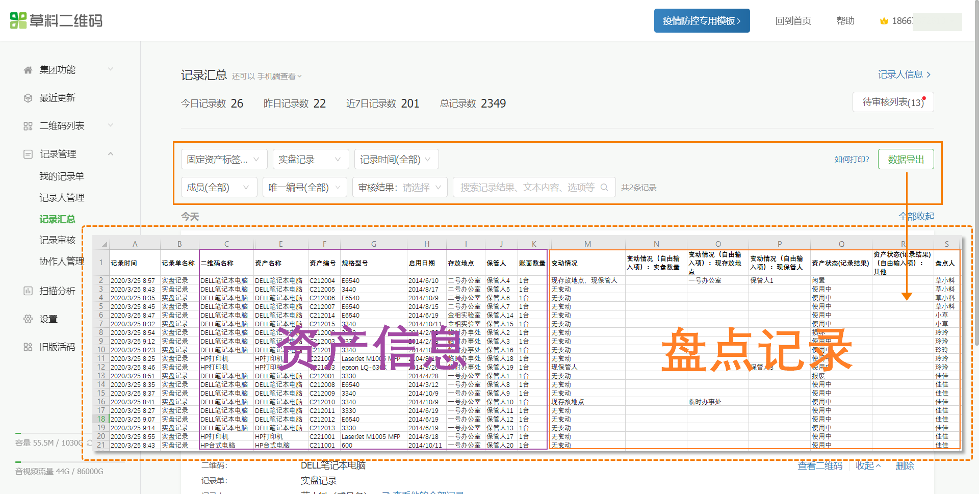 ios添加节点_添加节点的软件_imtoken节点设置怎么添加