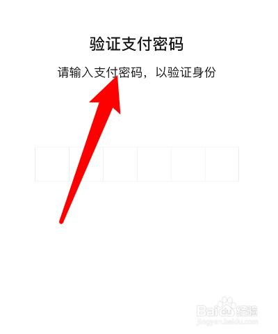 imToken钱包：安全多重防护，无忧数字货币