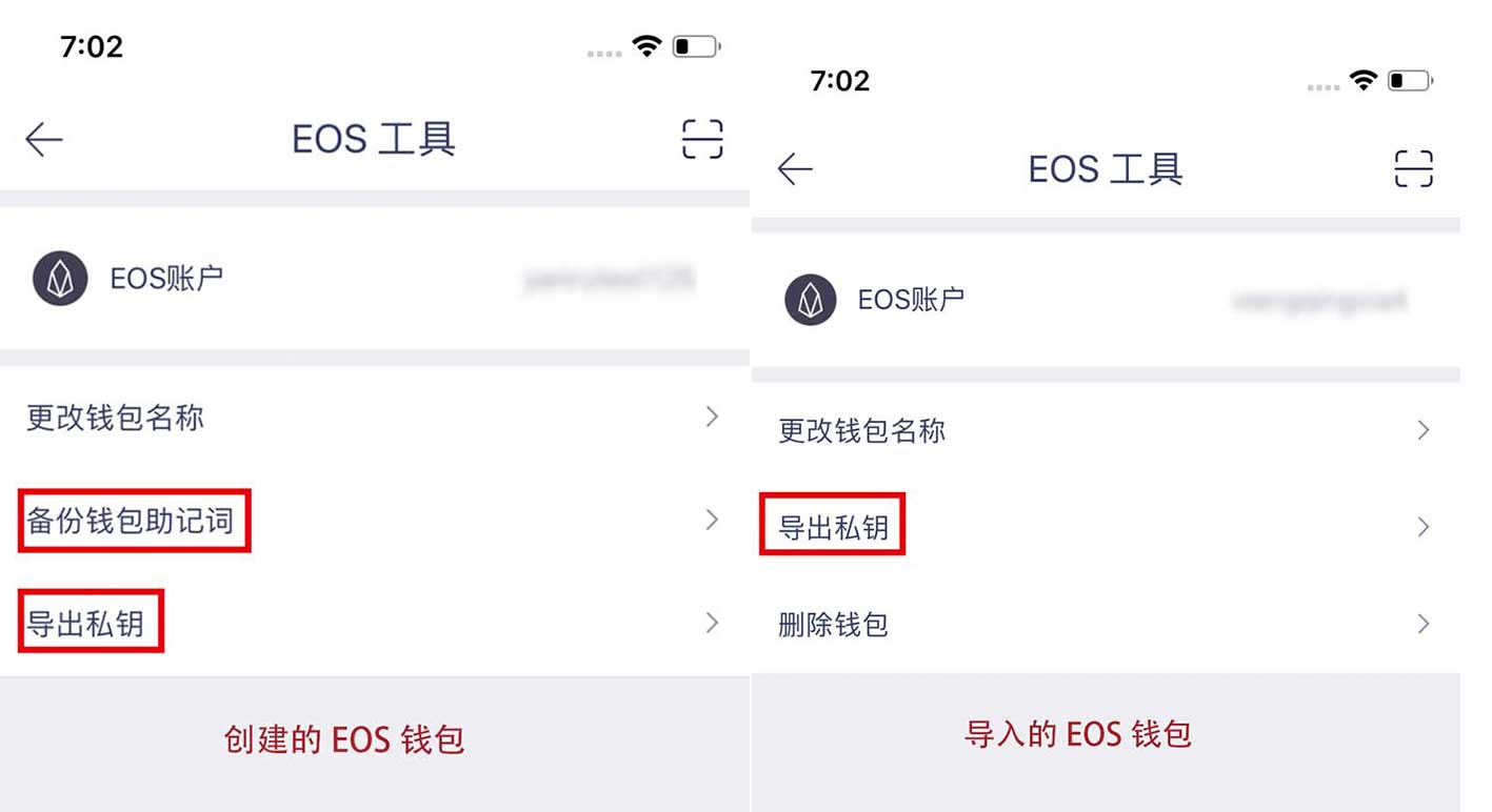 imtoken钱包下载_如何找回imtoken钱包_梦见钱包被偷又找回