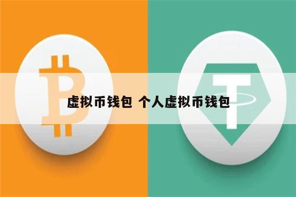 imToken风控，买币无忧