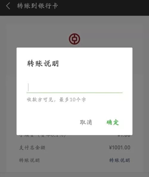 钱包转出T+1_钱包转出需要矿工费_imtoken钱包转出usdt