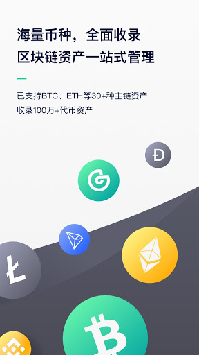 xdai链钱包_imtoken钱包是什么链_钱包区块链