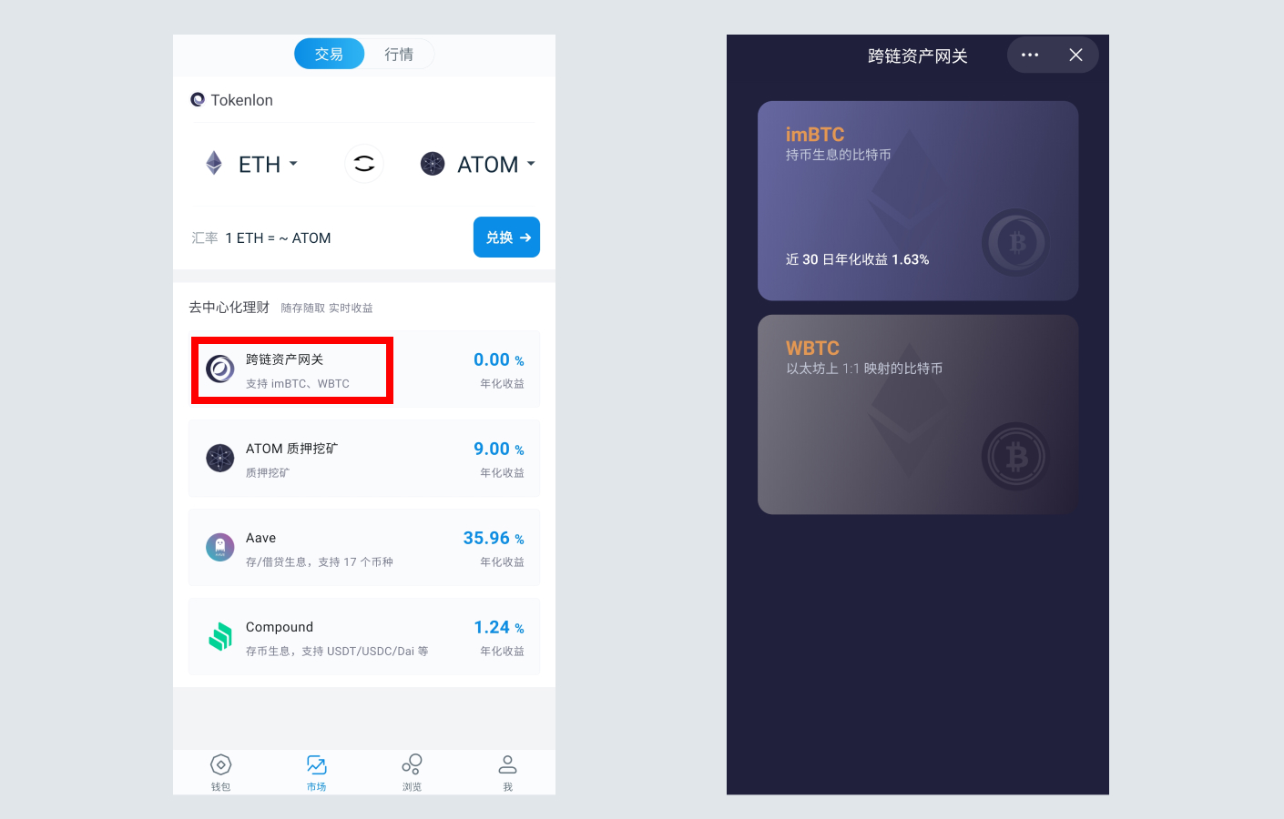 imtoken钱包支持火币链吗_火币网快钱包怎么注册_比特币提币钱包