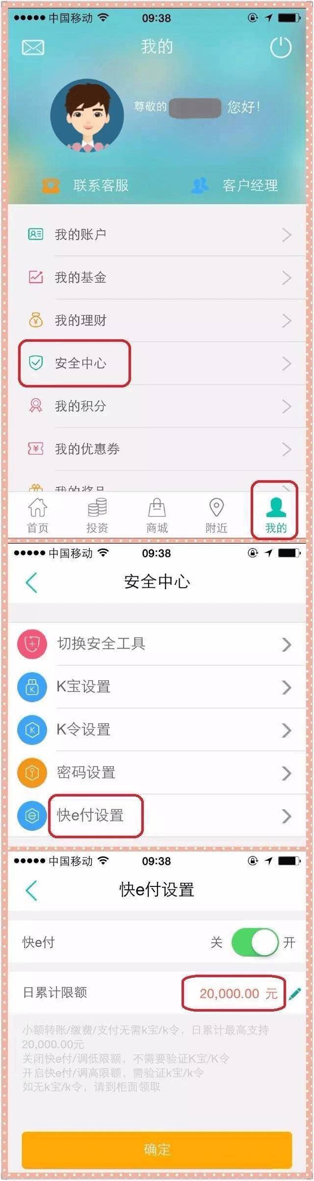 下载im钱包app，让生活更便利