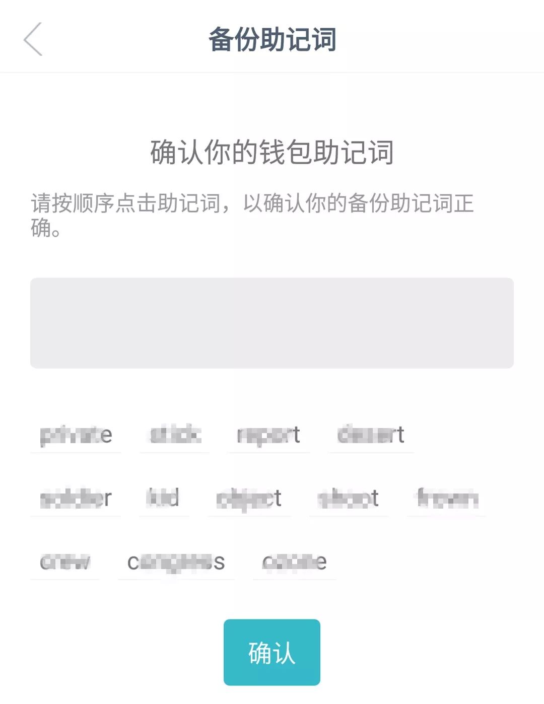 钱包使用教程_imtoken钱包怎么使用_钱包使用时间