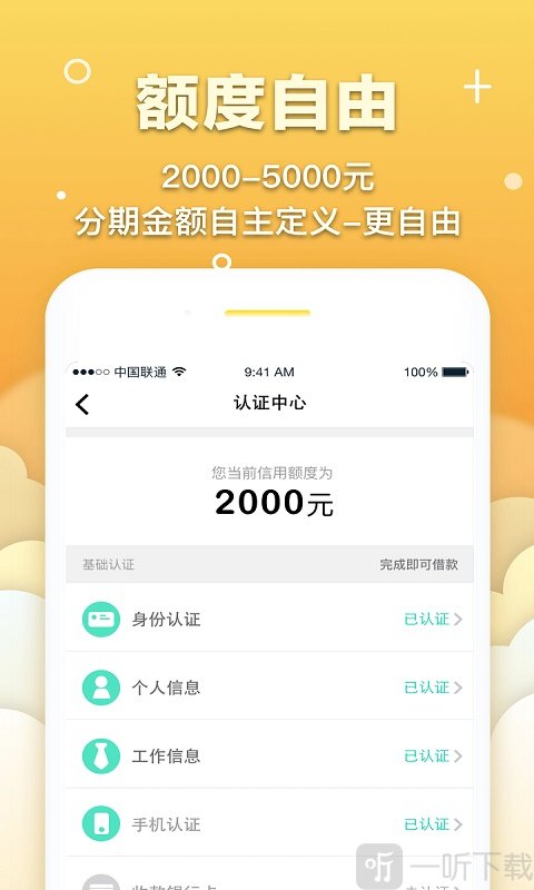 恢复imtoken钱包身份的方法