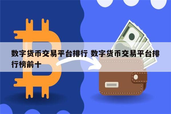 imtoken交易密码-密码的诞生交易密码