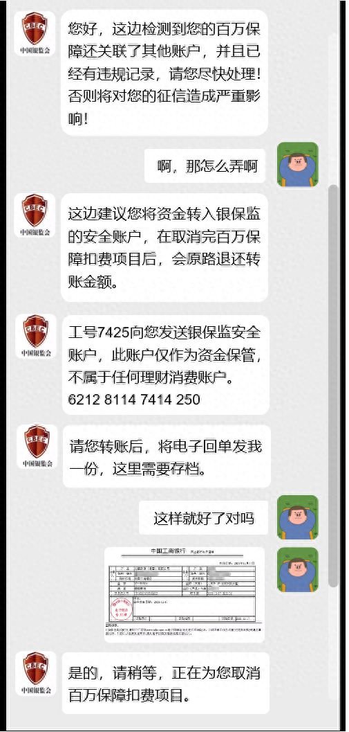 im钱包转账成功页面-AI助手带你体验温暖的转账成功界面