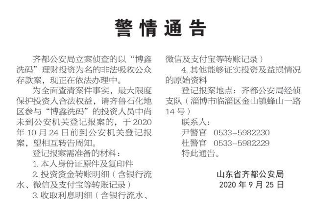 im钱包被盗可以报案吗_im钱包被盗可以报案吗_im钱包被盗可以报案吗