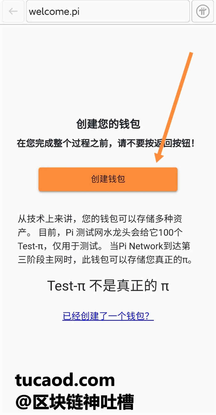 imtoken无法下载-imToken钱包下载问题解决指南