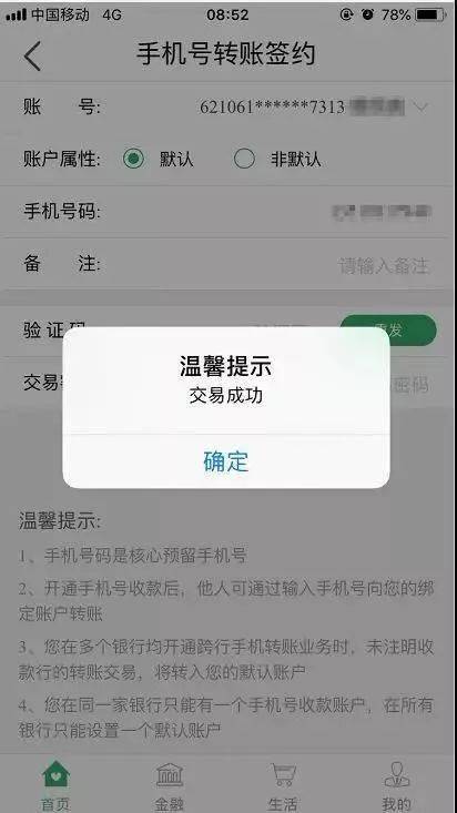 imtoken离线转在线_imtoken钱包离线状态_imtoken离线怎么转账