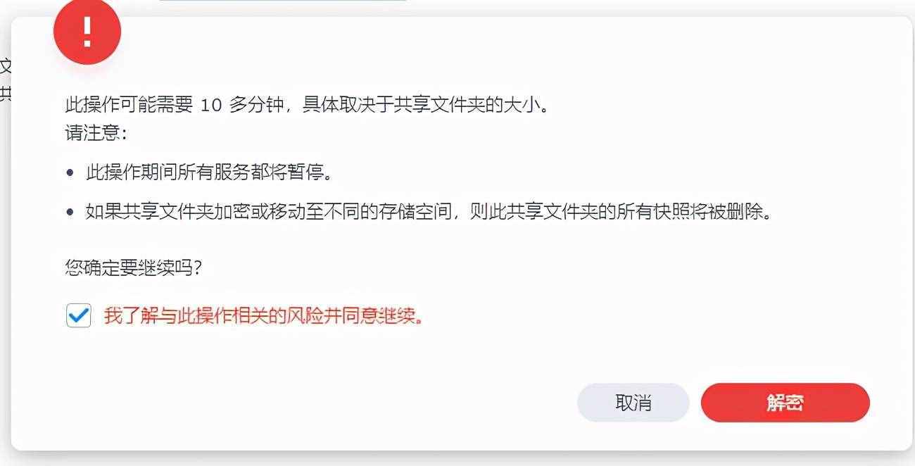 imtoken显示无效地址-imToken解决无效地址问题，