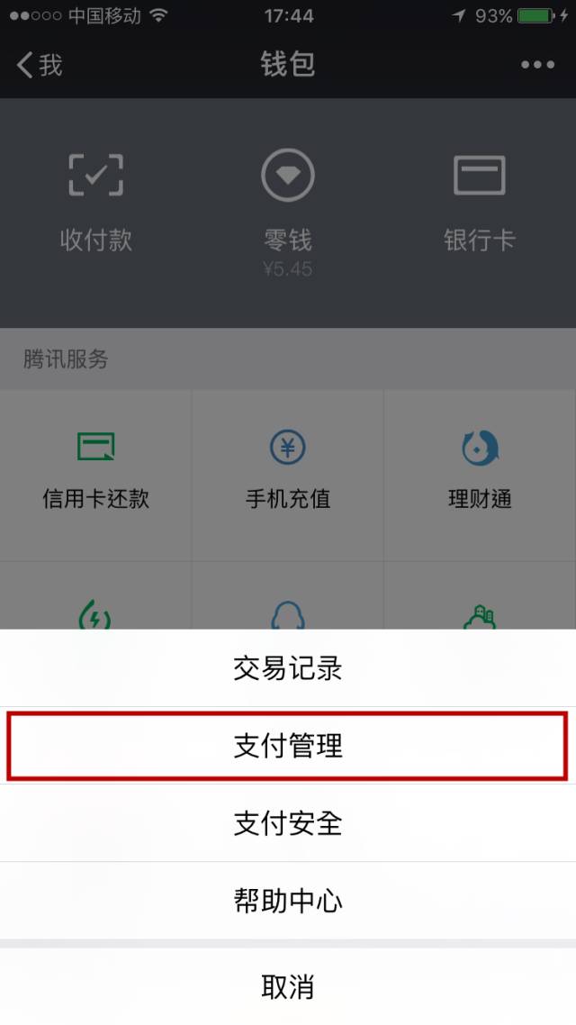 智能公会 | im钱包2.0下载安装，满足你的期待