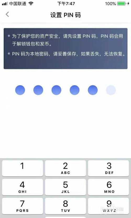 imtoken密码忘了怎么办_imtoken忘记密码怎么办_忘记imtoken密码