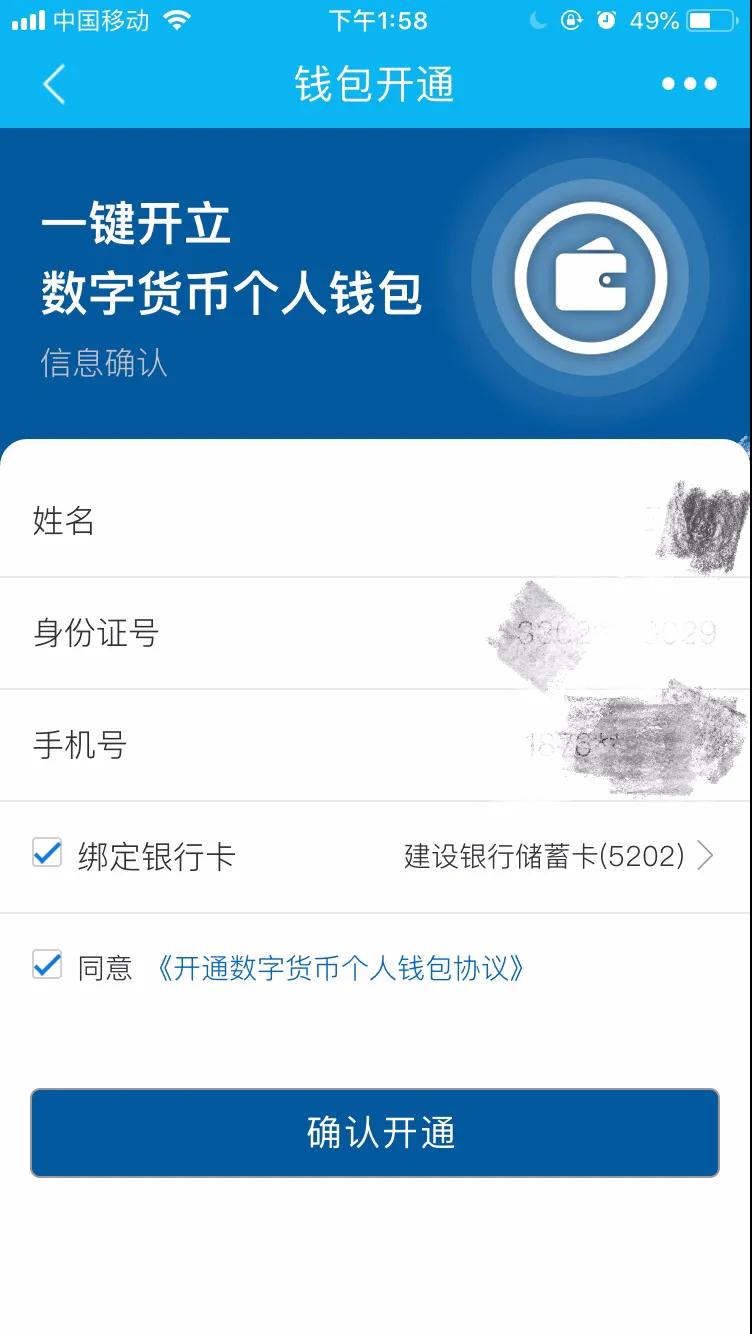 币钱包app_imtoken钱包提现人民币_chia钱包提币