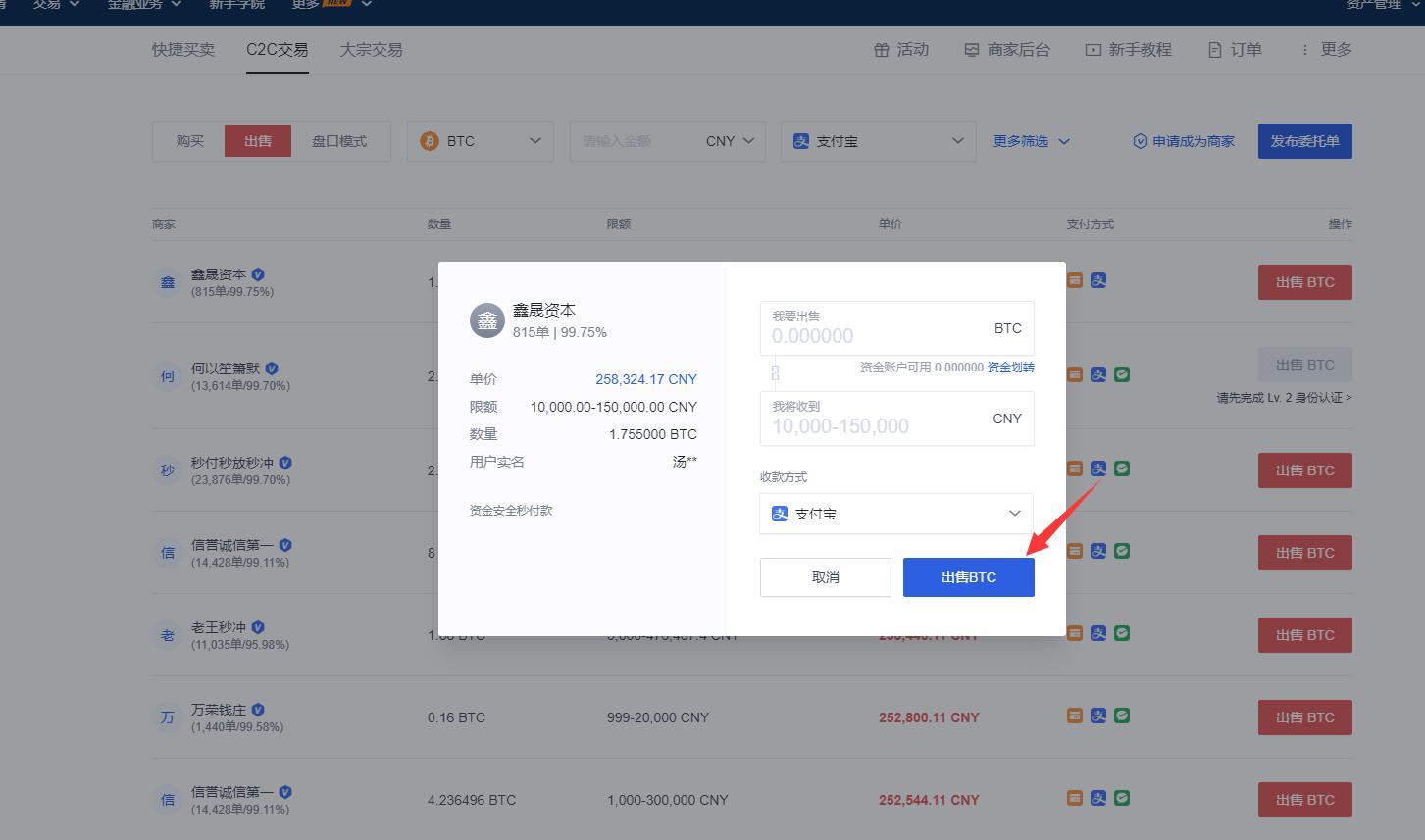 imtoken提现到银行卡_imtoken提币到交易所_imtoken怎么提现到交易所