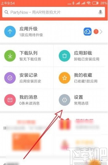 imtoken无法下载-广受欢迎的数字钱包应用，我深感抱歉！