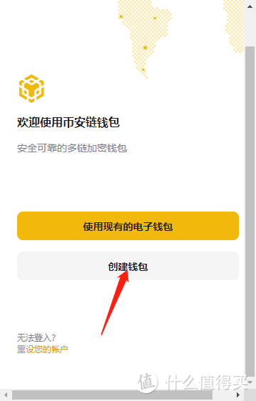 imtoken怎么交易usdt-imToken一键交易USD