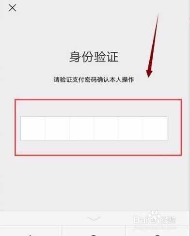 交易密码加密失败是什么意思_交易密码加密失败_imtoken交易密码设置