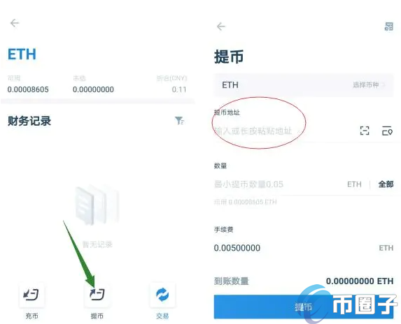 币安提现到imtoken_币安提现到imtoken_币安提现到imtoken