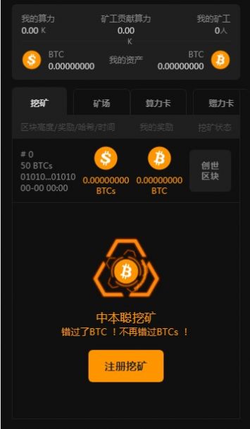 imtoken钱包挖矿O3_钱包挖矿安全吗_钱包挖矿教程