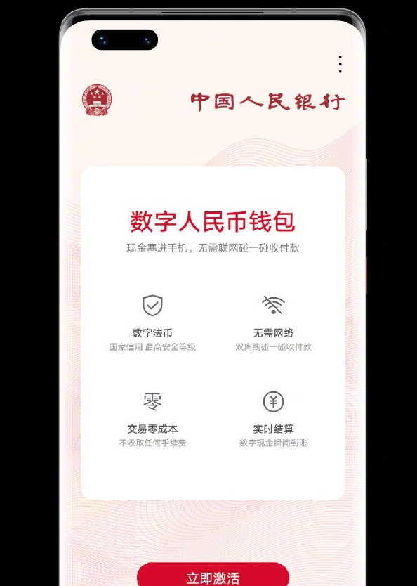 imtoken硬件钱包_imtoken硬件钱包从哪里购_imkey硬件钱包使用教程