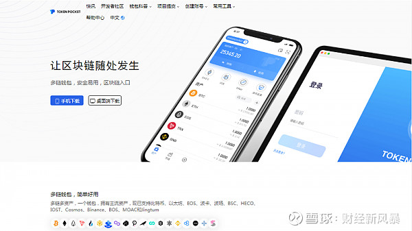 开源是什么公司_imtoken是开源的吗_开源是哪个省的