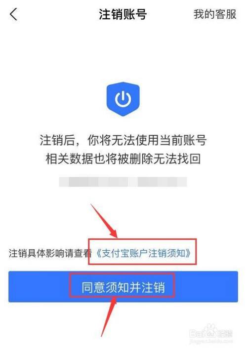 imtoken怎么注销账户_注销账户后可以再注册吗_注销账户是什么意思啊