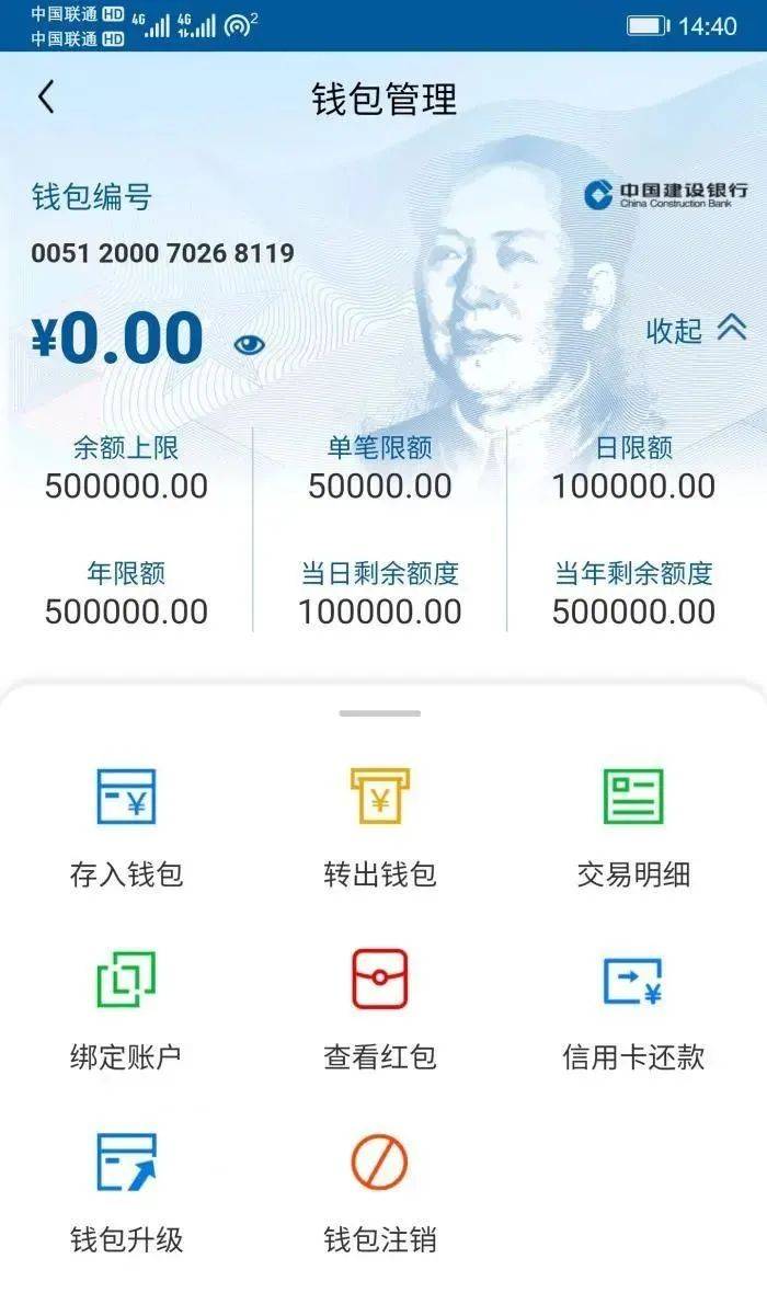 钱包退回怎么退_钱包退还什么时候到账_imtoken钱包转账能退回吗