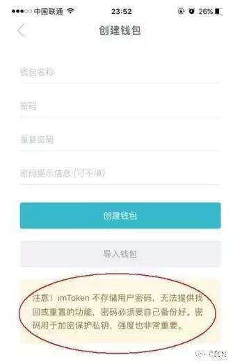 钱包退回怎么退_imtoken钱包转账能退回吗_钱包退还什么时候到账