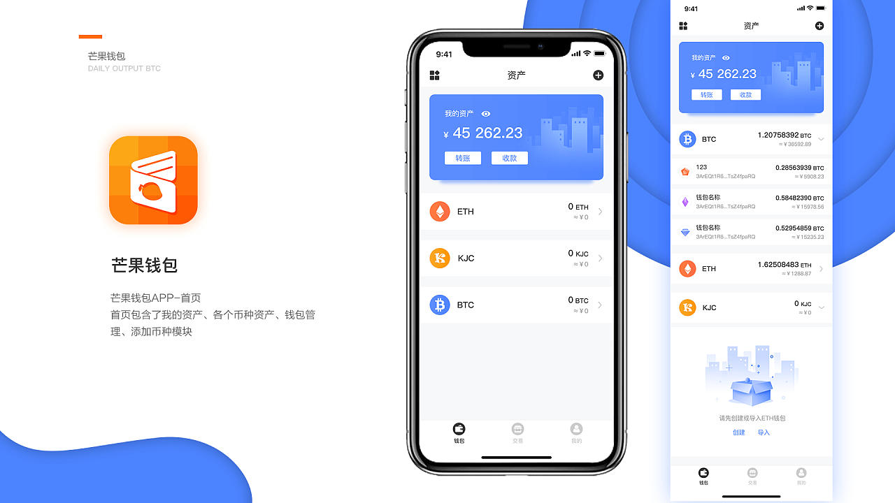 imtoken怎么切换链-神奇工具imToken，让链切换随