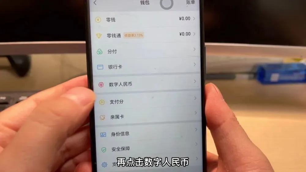 钱包密码是什么_imtoken钱包密码是几位_imtoken钱包密码几位数