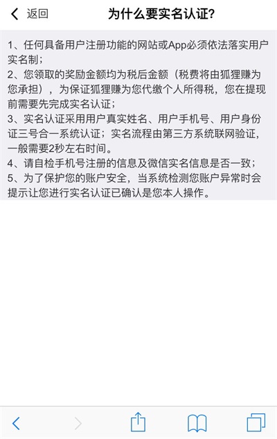 淘宝付款要实名认证_imtoken要不要实名_铜掌柜充值要实名吗