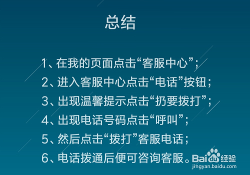 电话手表怎么选_电话号码查吉凶号_imtoken电话