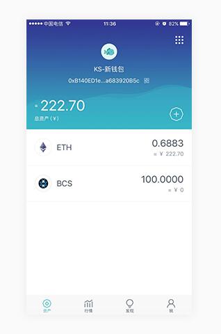 imtoken国际版ios_我的世界基岩版国际_版国际版标圆圈号图片