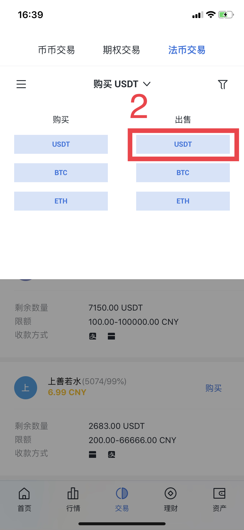 imtoken钱包怎么添加币种-在imToken钱包中如何轻