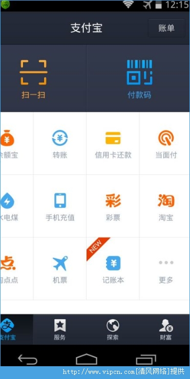 钱包下载app_im钱包ios下载_钱包下载地址okpay777