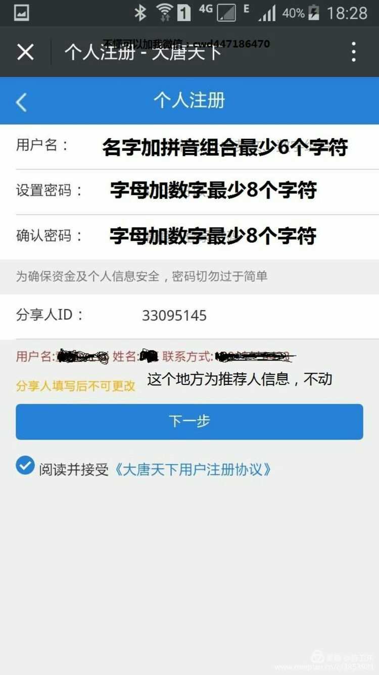 实名需要什么_imtoken需要实名吗_实名需要扫脸吗