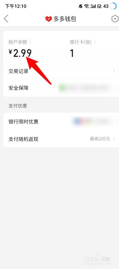 imtoken钱包提现教程_钱包提币教程_钱包如何提现