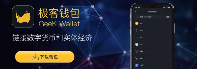 imtoken钱包源码最新_imtocken钱包源代码_钱包开源