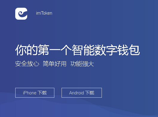 imtoken钱包地址查看-数字世界的钥匙：imtoken钱