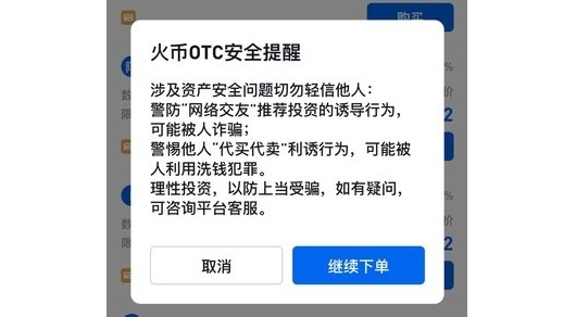 imtoken转币多久到账_imtoken的币被转走了_imtoken币被转走