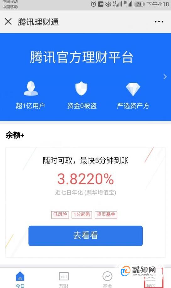 imtoken钱包如何升级_imtoken钱包升级的通_怎么升级钱包版本