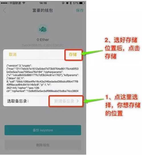 imtoken如何删除钱包-如何安全删除imToken钱包