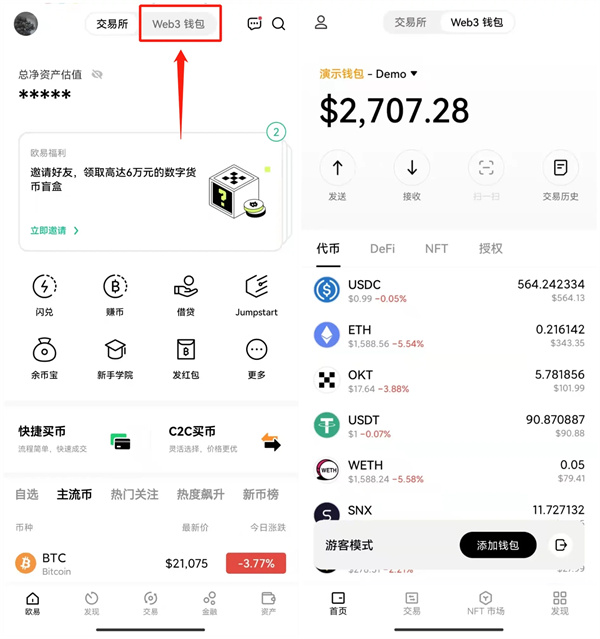 imtoken钱包支持火币链吗_火币网比特币_火币网钱包