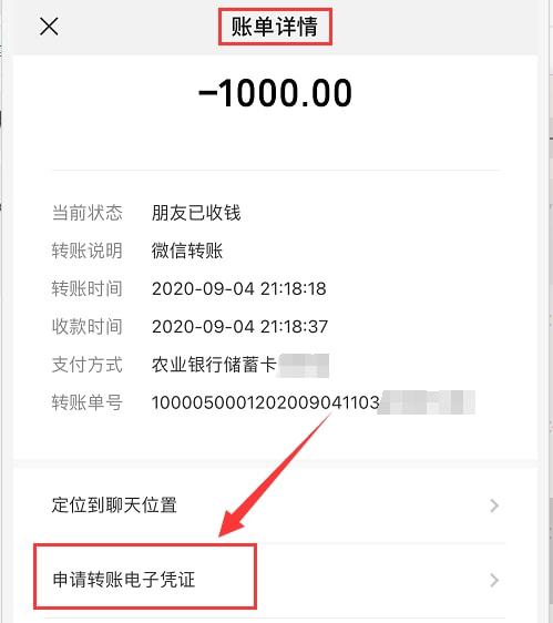 imtoken钱包转账怎么撤销-imToken钱包转账必看：